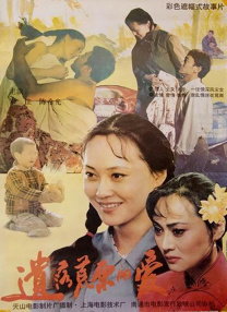 学生双腿白浆